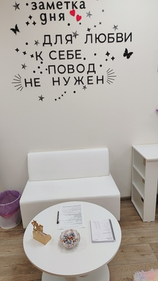 Услуги лазерной эпиляции в студии «Юлия» для мужчин и женщин со скидкой до 63%