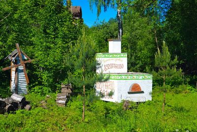 Эксклюзивная русская баня