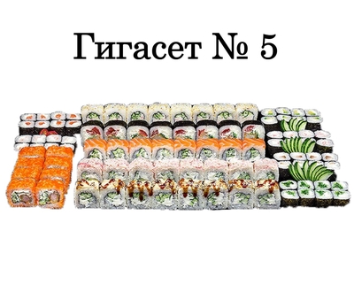 Вкусные сеты и роллы со скидкой 50% от службы доставки «Хигаси»!