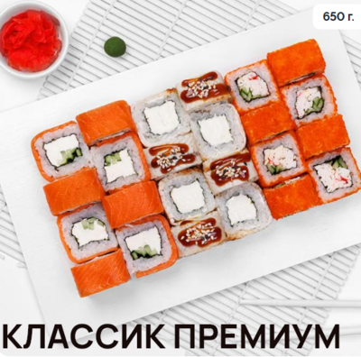 Вкусные сеты от «Сушин сын» со скидкой 20% в будние дни