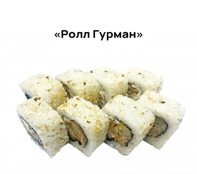 Хигаси, служба доставки