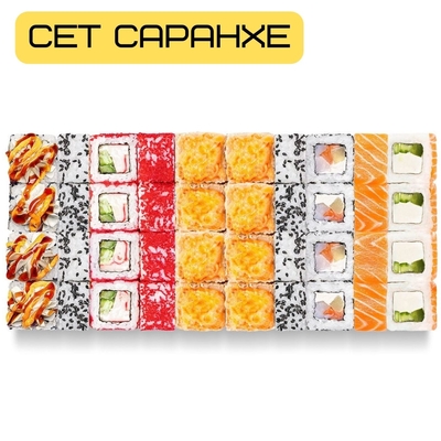 Служба доставки «Имбирь» представляет сеты со скидкой 50%