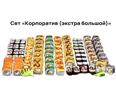 Хигаси, служба доставки