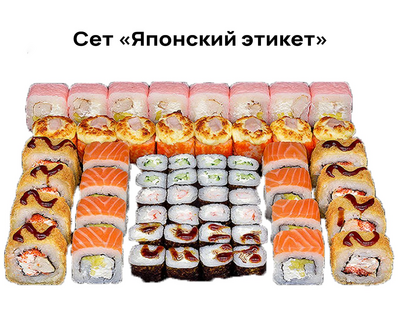 Хигаси, служба доставки